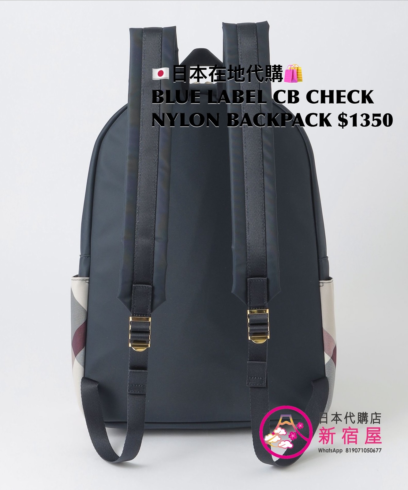 BLUE LABEL CB CHECK NYLON BACKPACK