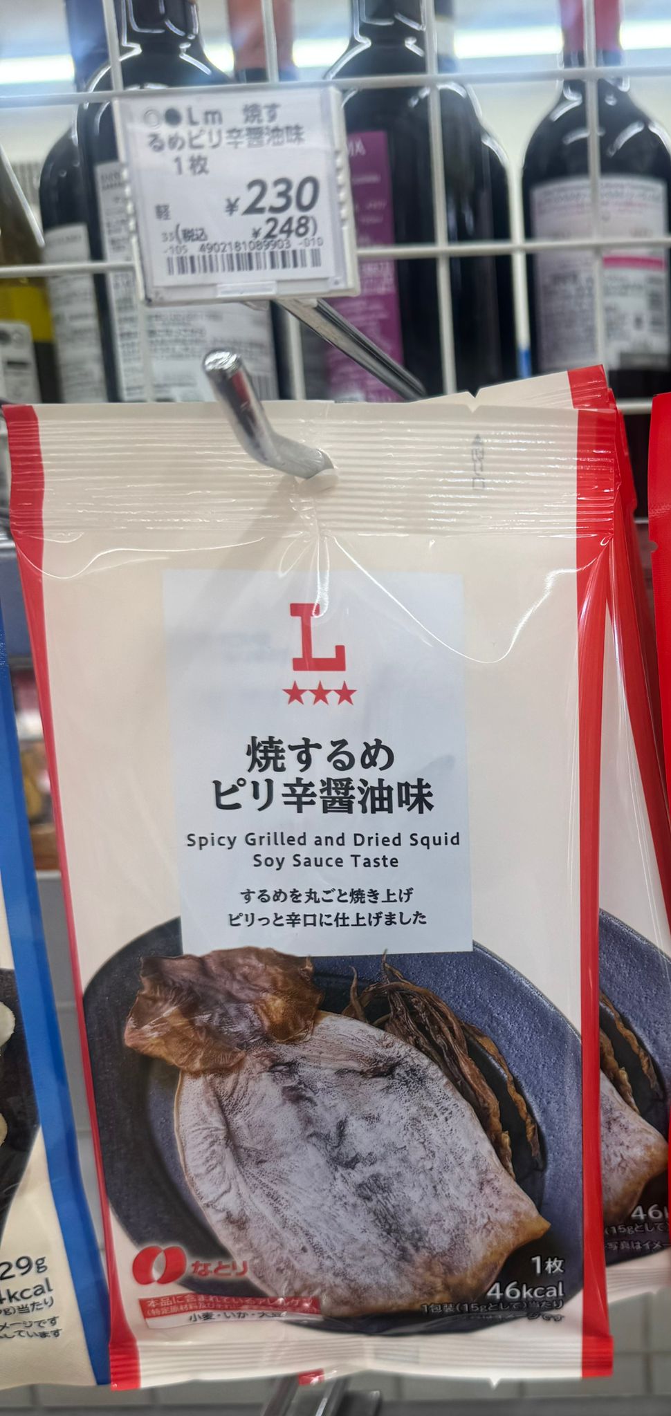 ✨連線商品需補運費✨ 微辣燒魷魚系列