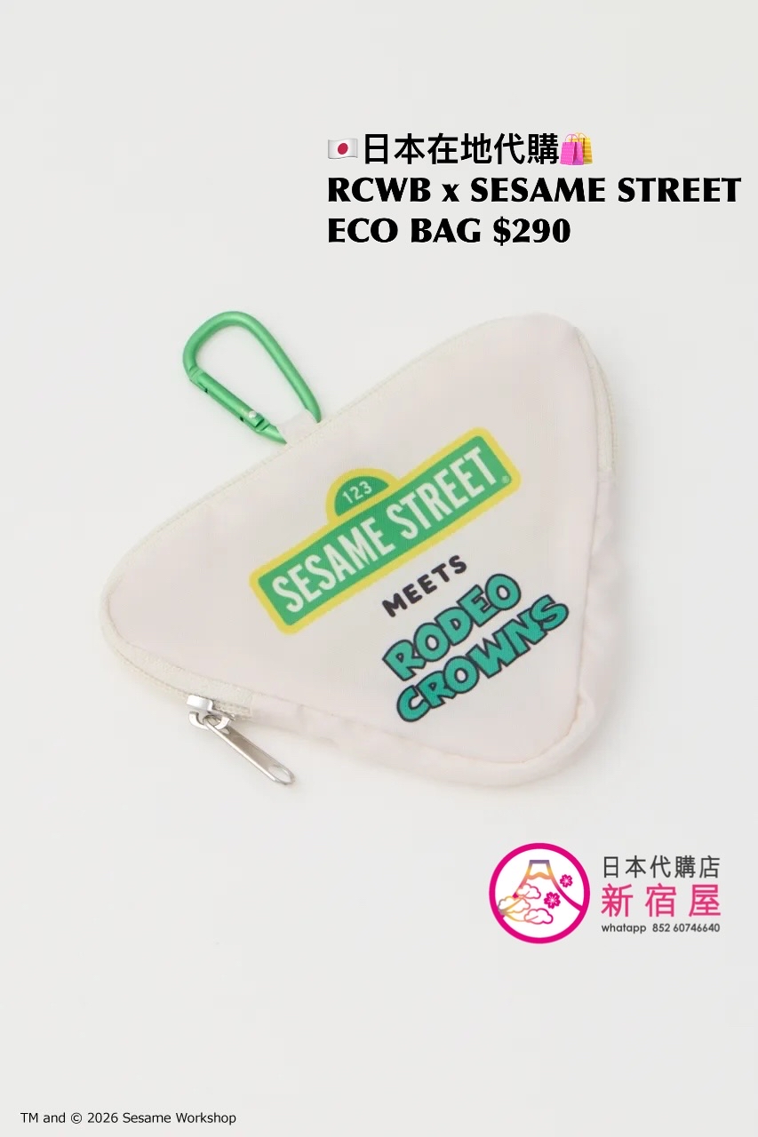 RODEO CROWNS WIDE BOWL x SESAME STREET ECO BAG 