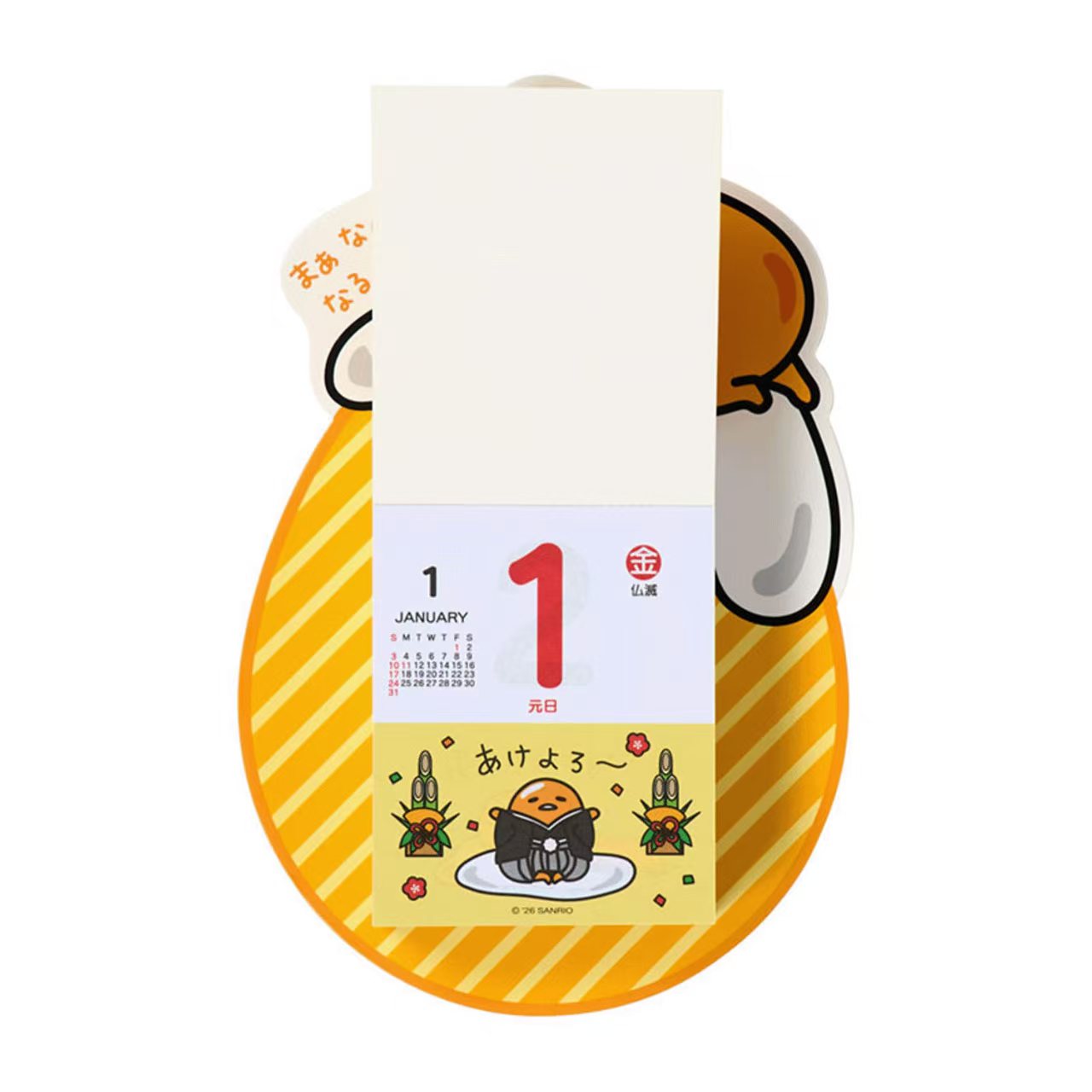 【日本限定】2027 蛋黃哥 GUDETAMA 掛牆日曆🍳 365天懶洋洋治癒陪伴！