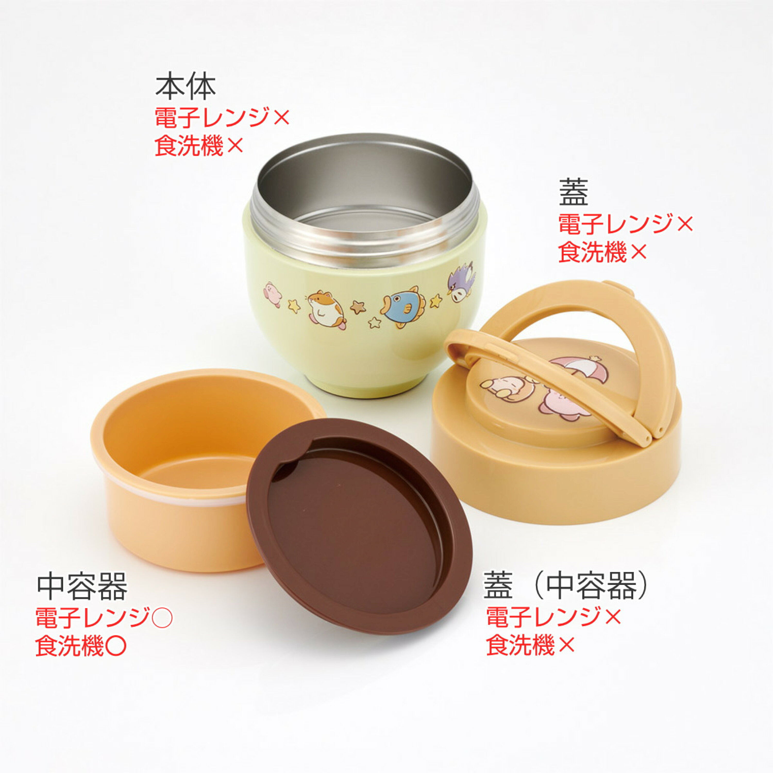 現貨🇯🇵Skater 超輕量保溫飯壺540ML-星之卡比