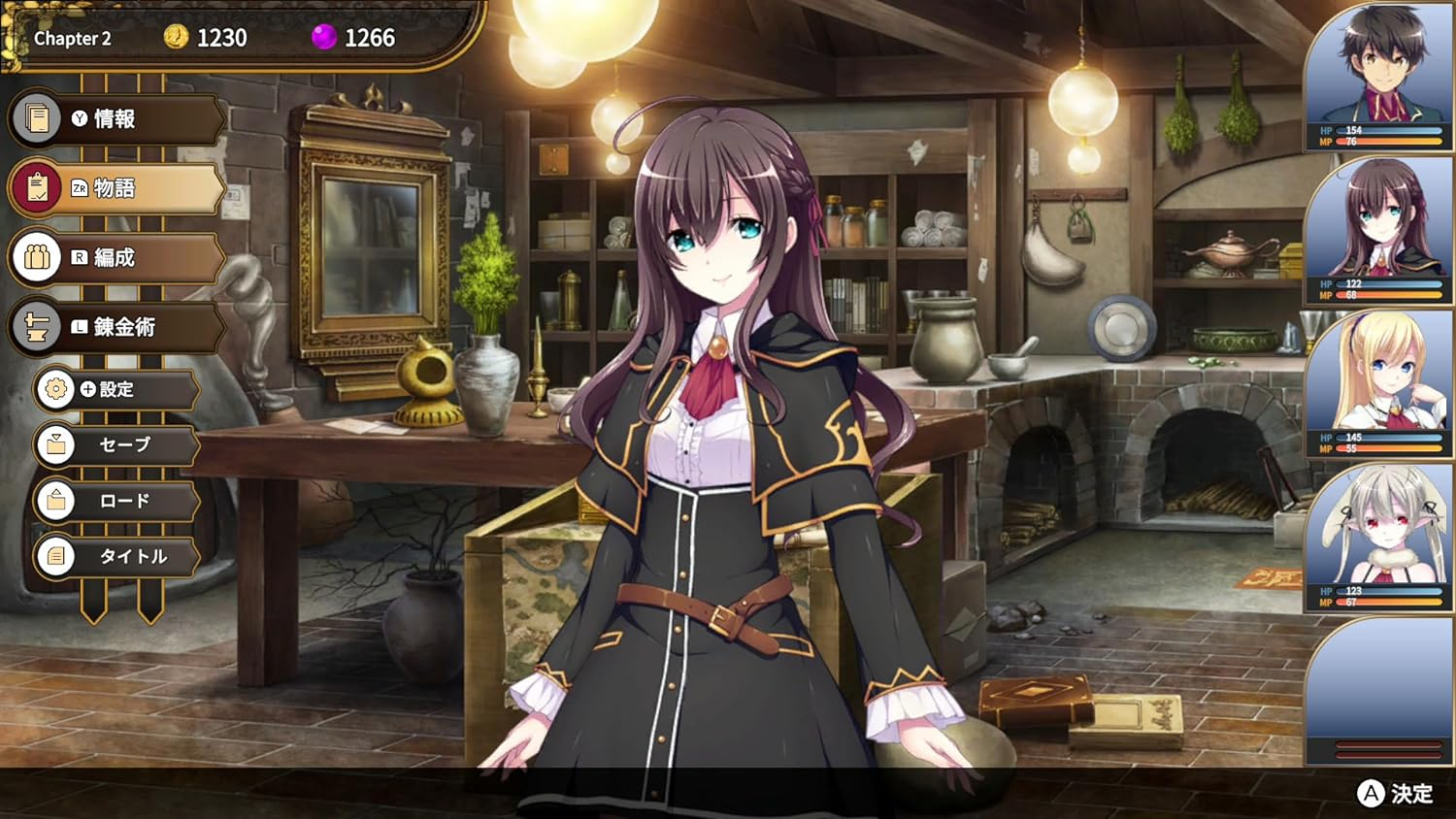 【預售 17/9】PS5 創神之阿爾斯馬格納 The Alchemist of Ars Magna 中/英/日文  (日文封面) PS5-2818