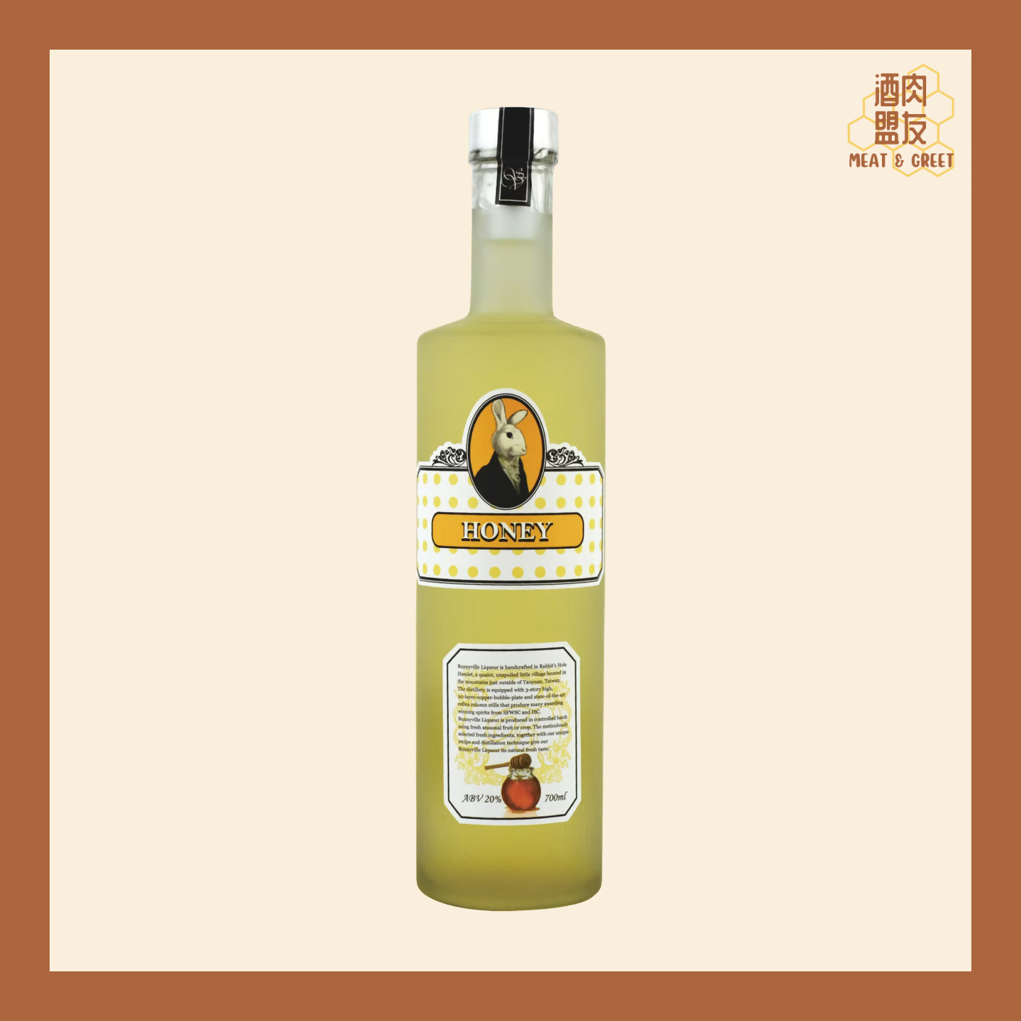 Bunnyville 兔兔酒 - 蜂蜜酒 Honey Liquor