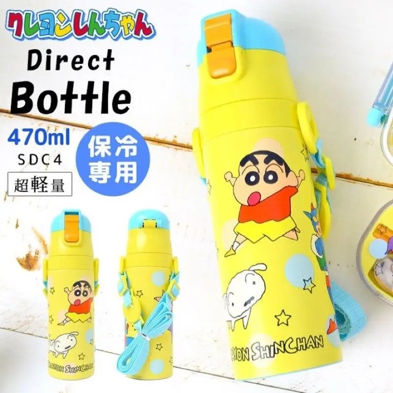 Skater 蠟筆小新 超輕量不鏽鋼保冷專用水樽 470ml