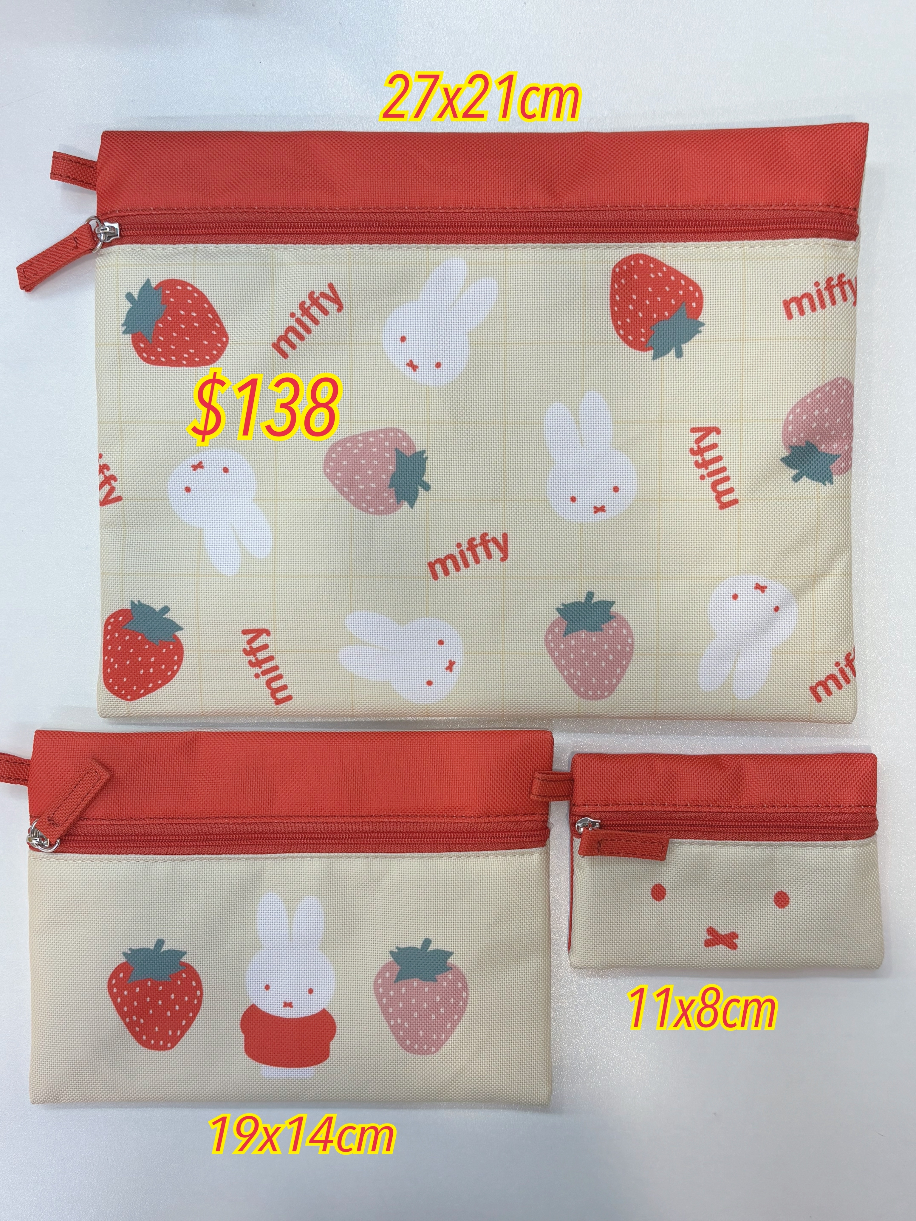 一套三個夾棉拉鍊袋