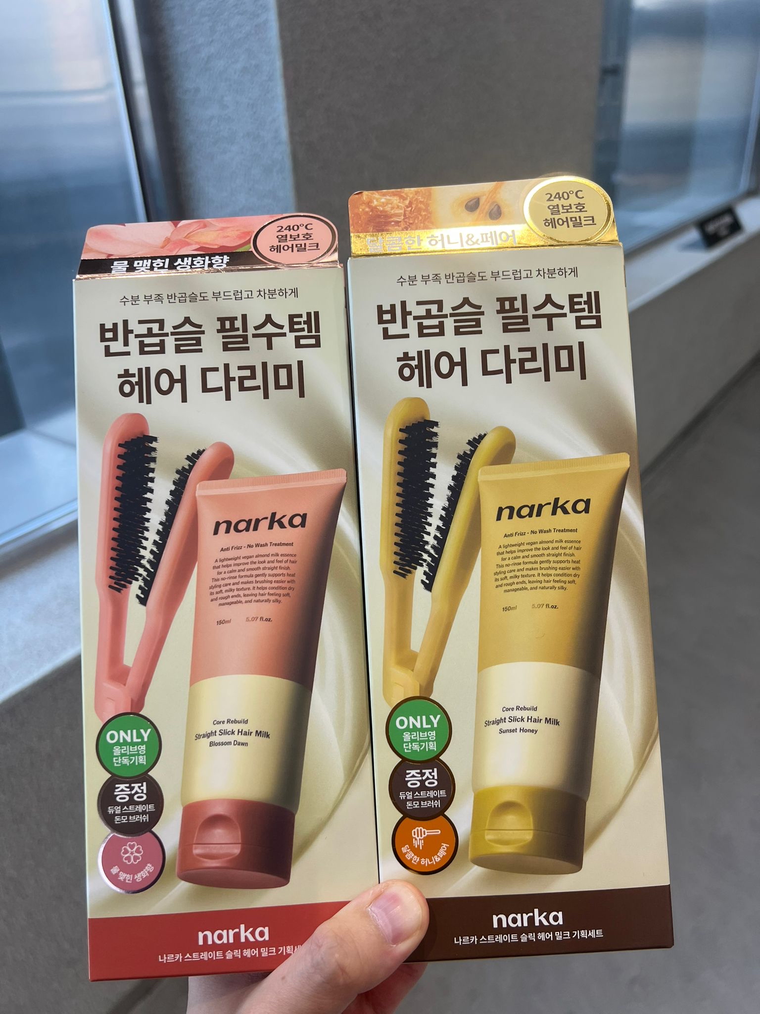 narka 告別毛躁免洗髮膜 + gift 