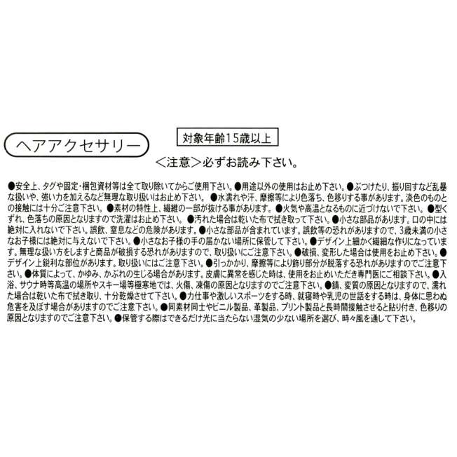 [訂購] [JDS] 🐱 Marie、Berlioz 同 Toulouse 髮夾套裝 {TF260860}