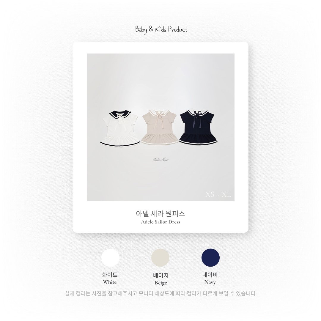 🇰🇷bebenine 裙