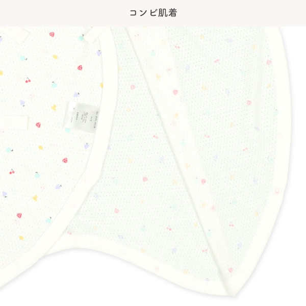 🇯🇵預訂 日本直送🇯🇵清爽系列新生兒水果印花純棉網眼打底五件套