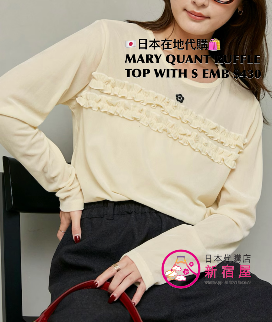 MARY QUANT RUFFLE TOP WITH SMALL EMBROIDERED DETAIL