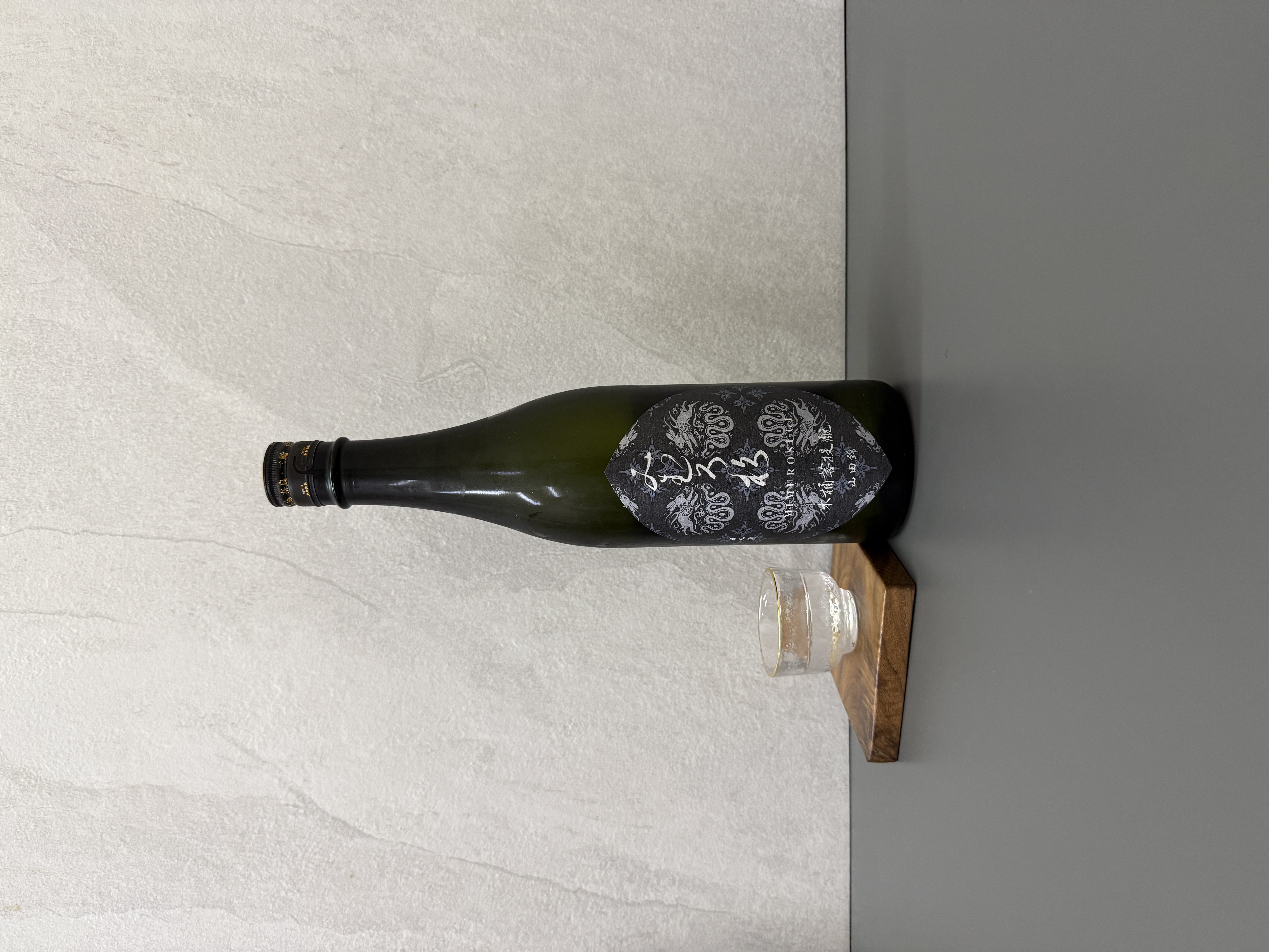 三諸杉 木桶菩提酛 山田錦 720ml