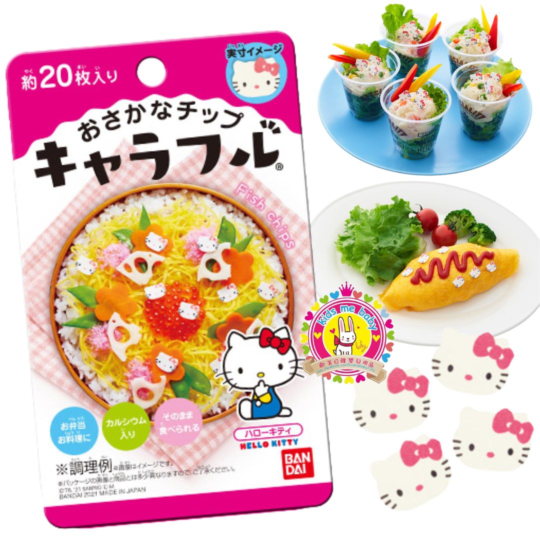 日本🇯🇵 Bandai x Hello Kitty 造型魚板 20枚入 ⭐