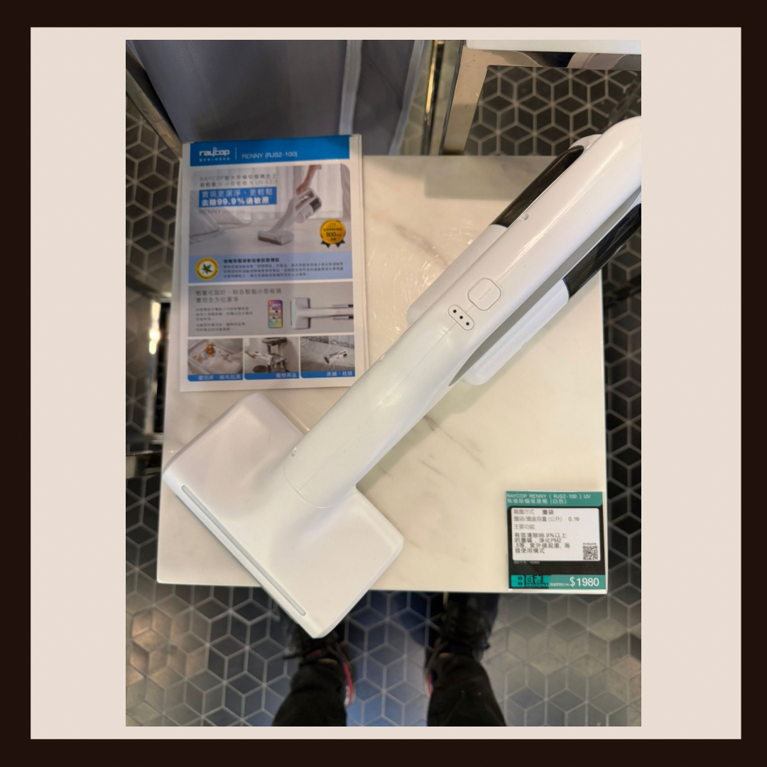 Raycop (雷剋蟎) Penny (RS2-100) UV 無線除蟎機