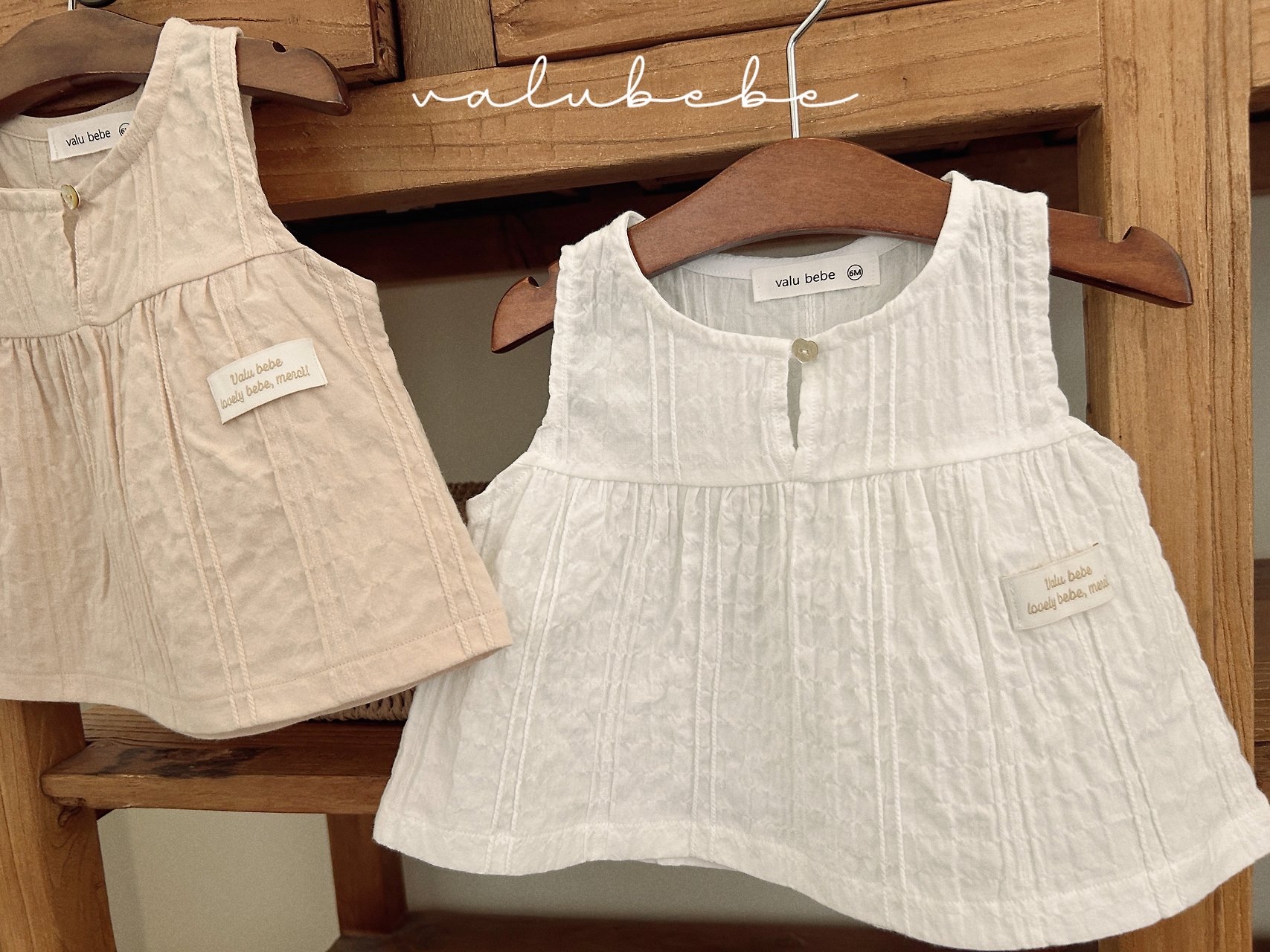 🇰🇷Valu_bebe背心