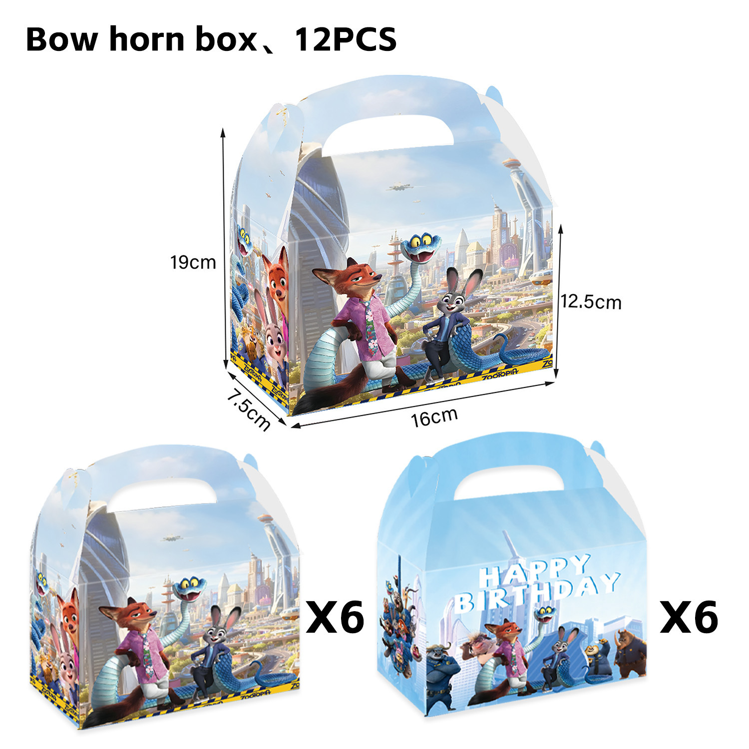 優獸大都會（Zootopia）生日派對禮物盒 12個裝｜兔仔警官朱迪・狐狸阿力 Party Favor Gift Box 回禮盒｜香港