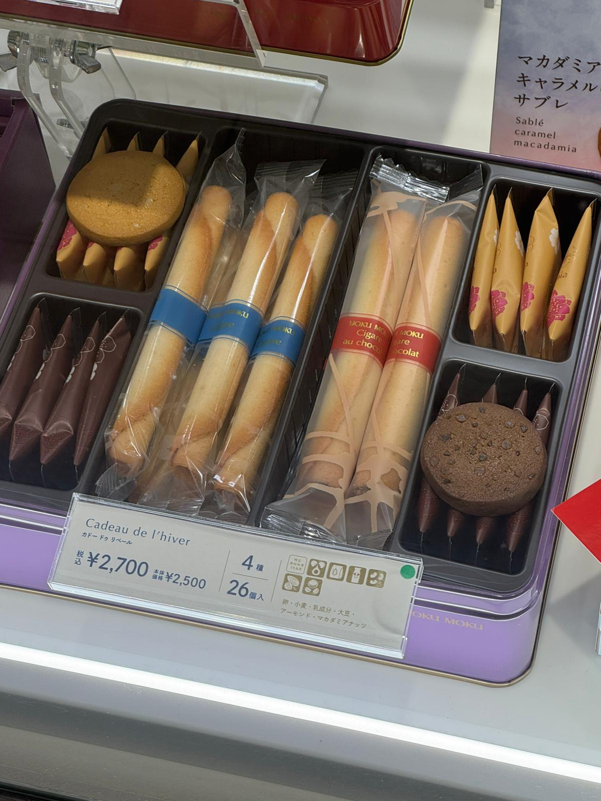 ✨新年禮盒．Yoku Moku (冬季限定鐵罐/雜錦曲奇)✨