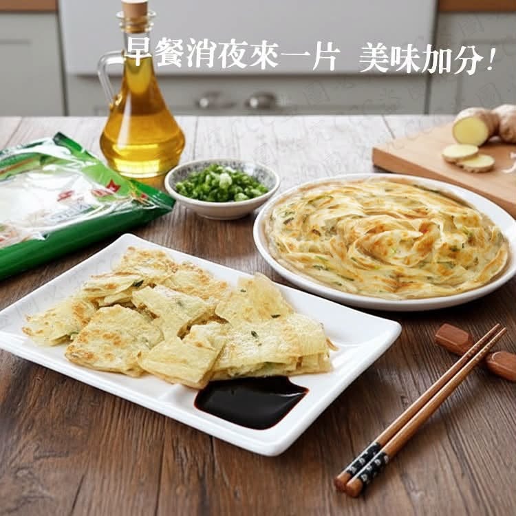 張酥酥手工蔥抓餅｜人氣熱銷💯