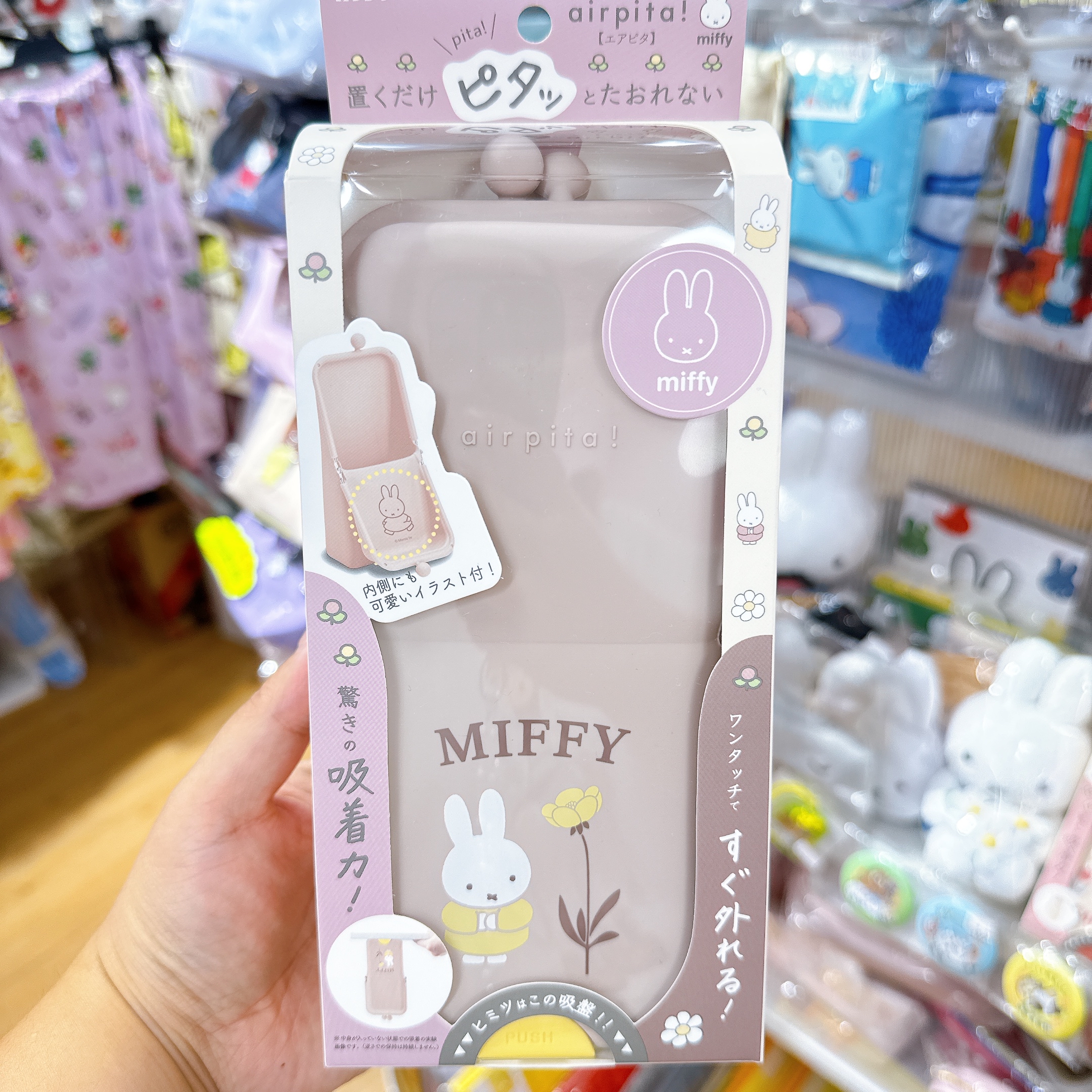 日本直送 Miffy新款矽膠筆袋 可以吸在桌子上 可以做筆袋或者放其他用品 多用途