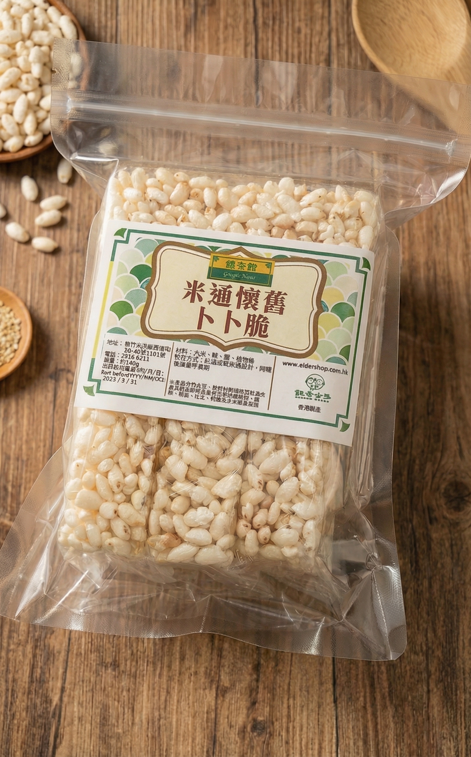 DT053 一口脆滋味-米通懷舊卜卜脆 8件 (獨立包裝)