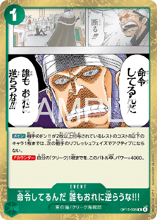 One Piece TCG Card Game - Op15-038 (R) It's an Order! Do Not Defy Me!!!
