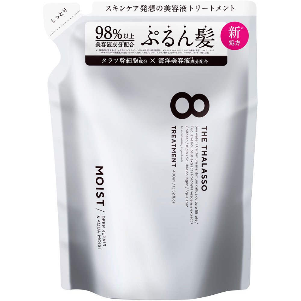 Eight the Thalasso 深層修護及水潤精華液補充裝400ml