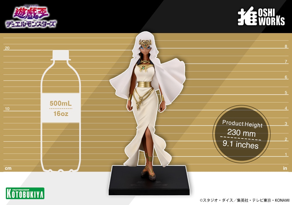 (預訂訂金 $100) (總價 $378) 壽屋 Kotobukiya 遊戲王怪獸之決鬥 OSHI WORKS 伊西絲・伊修達爾 Ishizu Ishtar (KO07631) (行版)