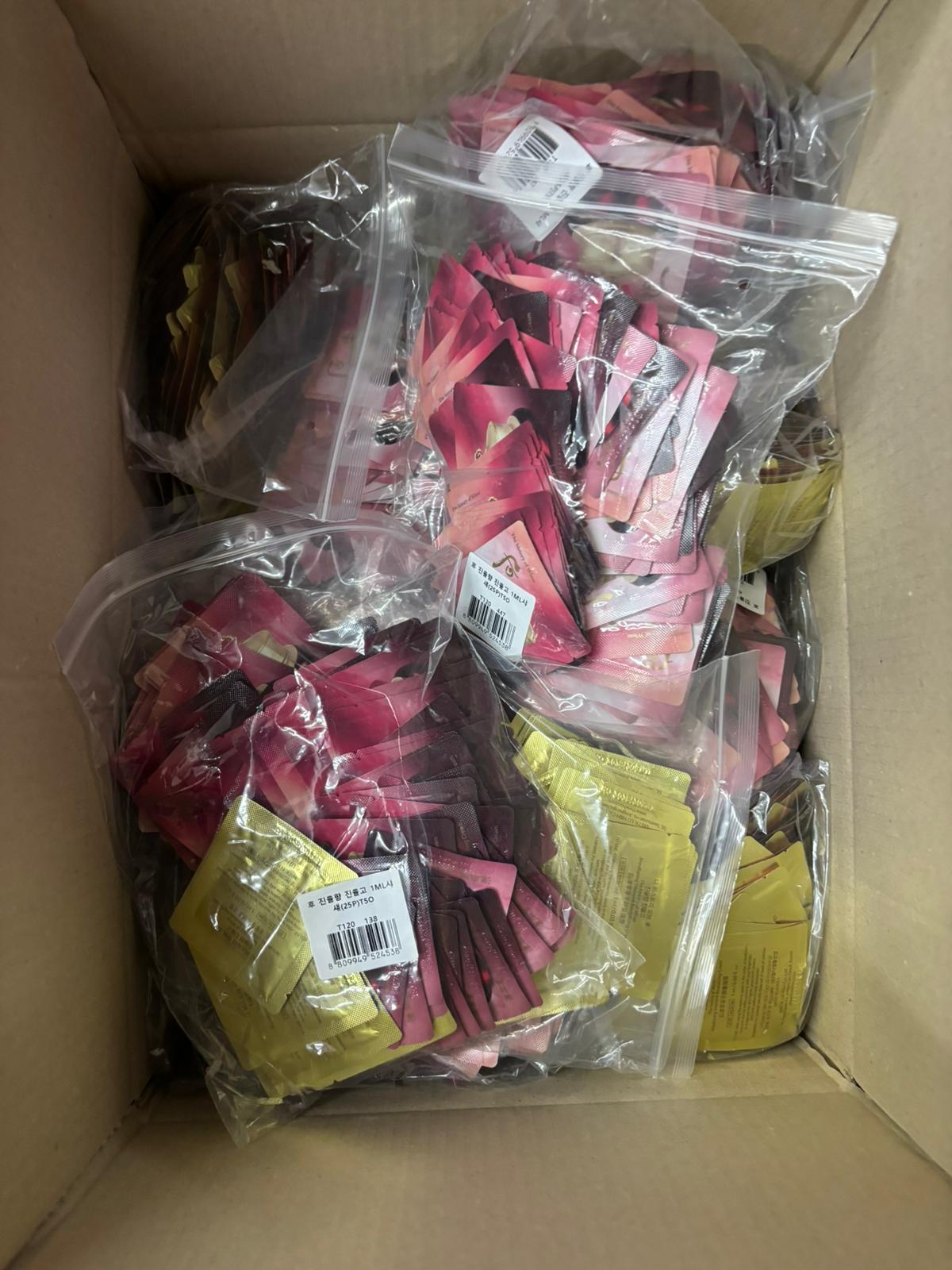 韓國 Whoo 律率享紅山蔘滋養面霜 (1袋120片)