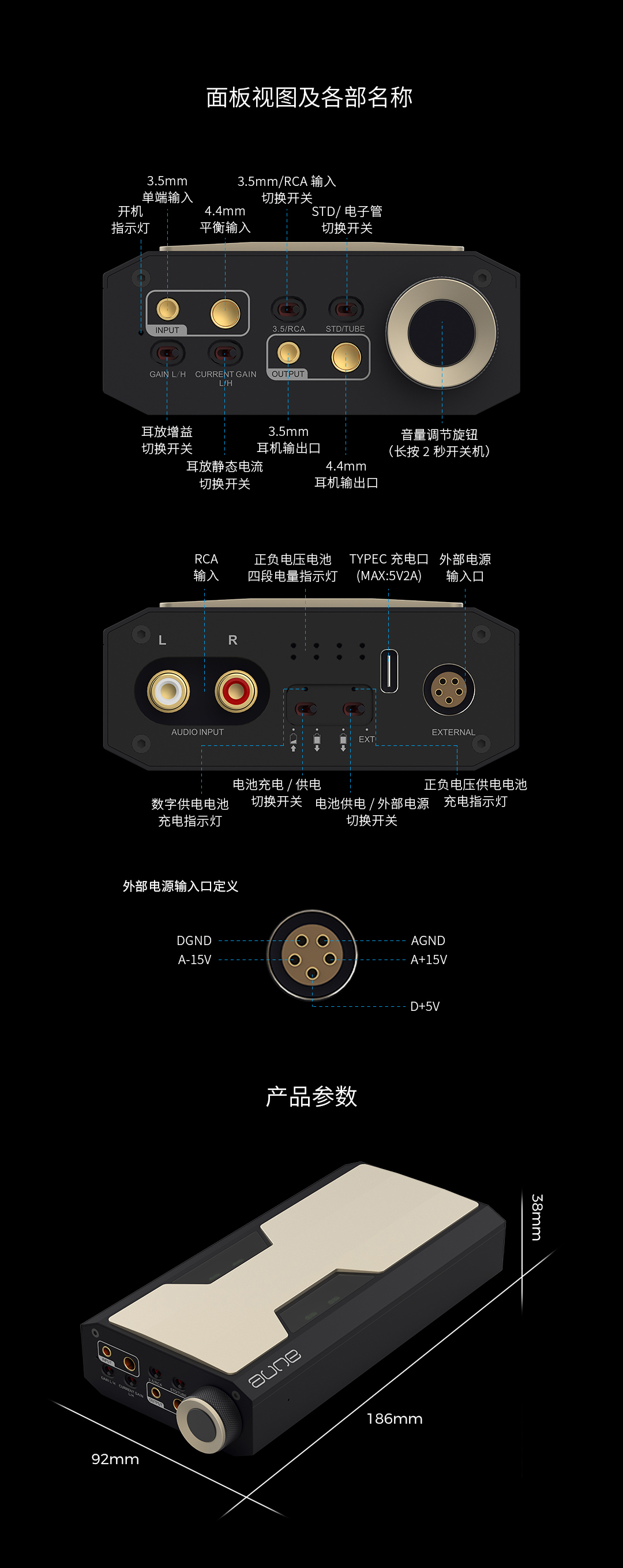 可攜帶式全分立雙電子管耳擴 ~ AUNE Audio (aune) BX2 Magnum