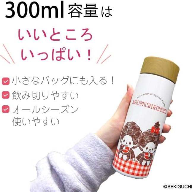 現貨｜Monchhichi 日版 不銹鋼 保溫杯 300ml (133-002)