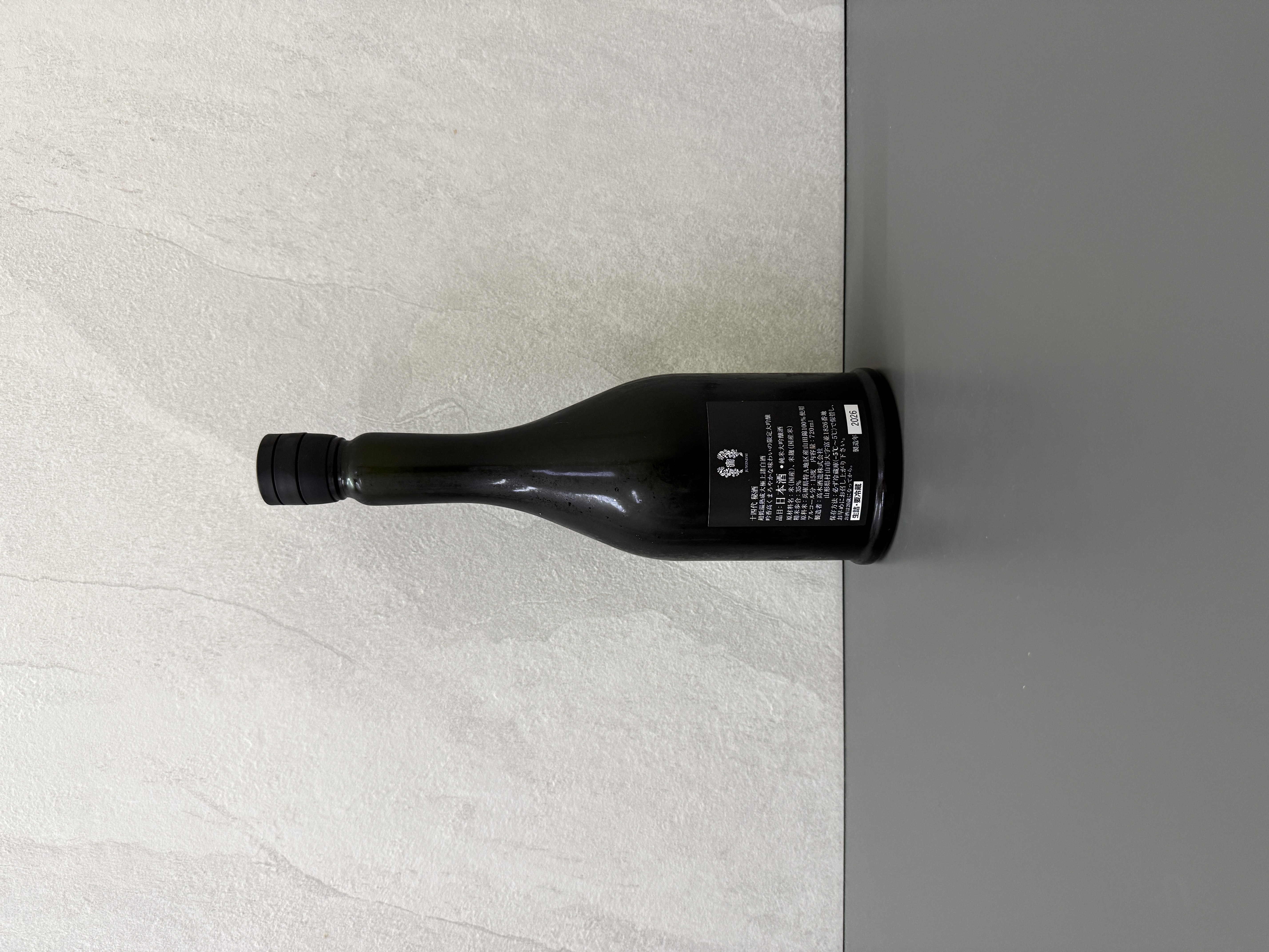 十四代秘酒720ml | 醇釀
