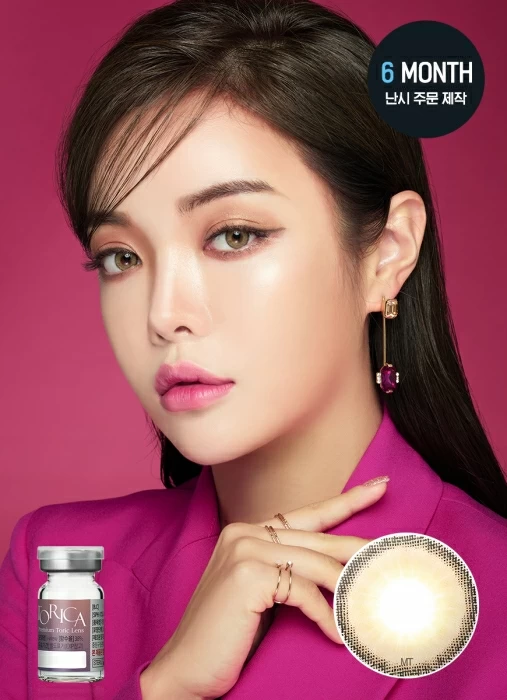 [散光定制] Lensme - Europefit Brown (3-6months)