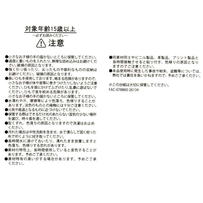 [訂購] [JDS] 🍯 小熊維尼原作面世100周年紀念 手提袋 {TF2610173}