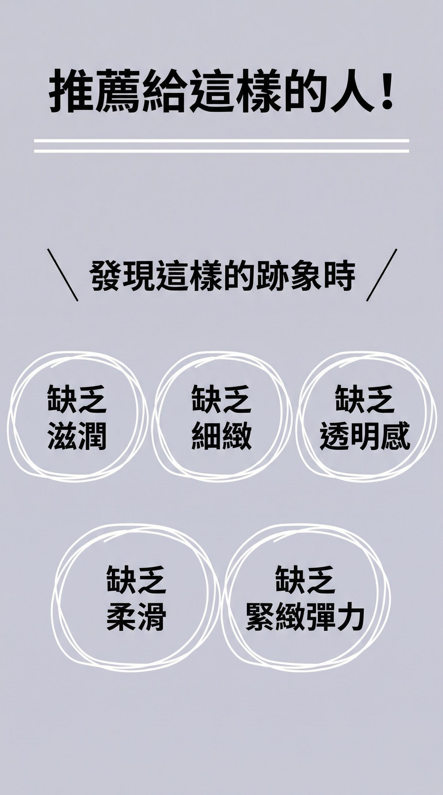 botanical mee FA 角層美容護膚(3件套裝)【日本製】
