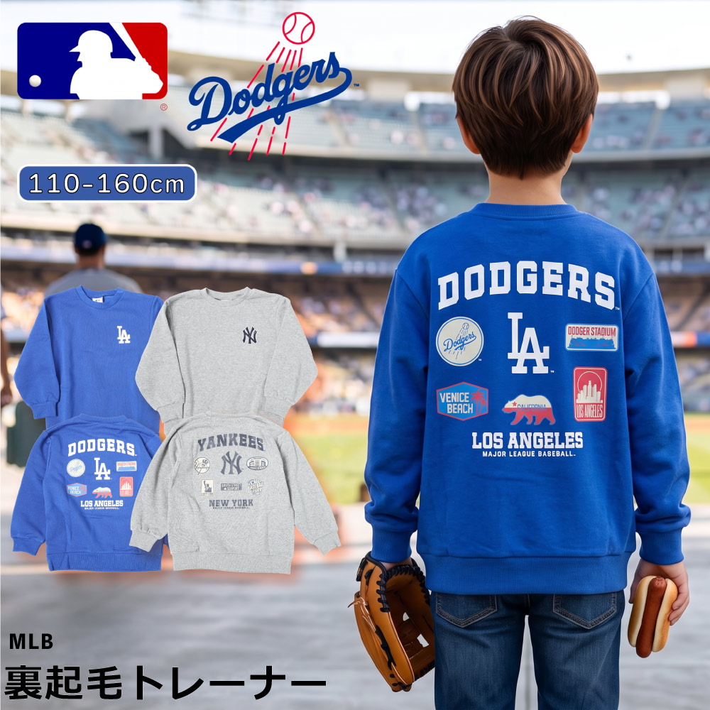 🆕【⭐訂購⭐】🇯🇵日本直送 🌀#MLB 背面印花束袖衛衣 [2款選] 🌀 [PLJA-0218] [261123]