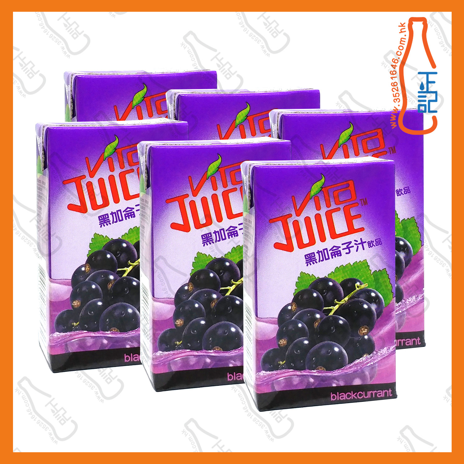 ==維他 提子汁 250ml x 6包 /排