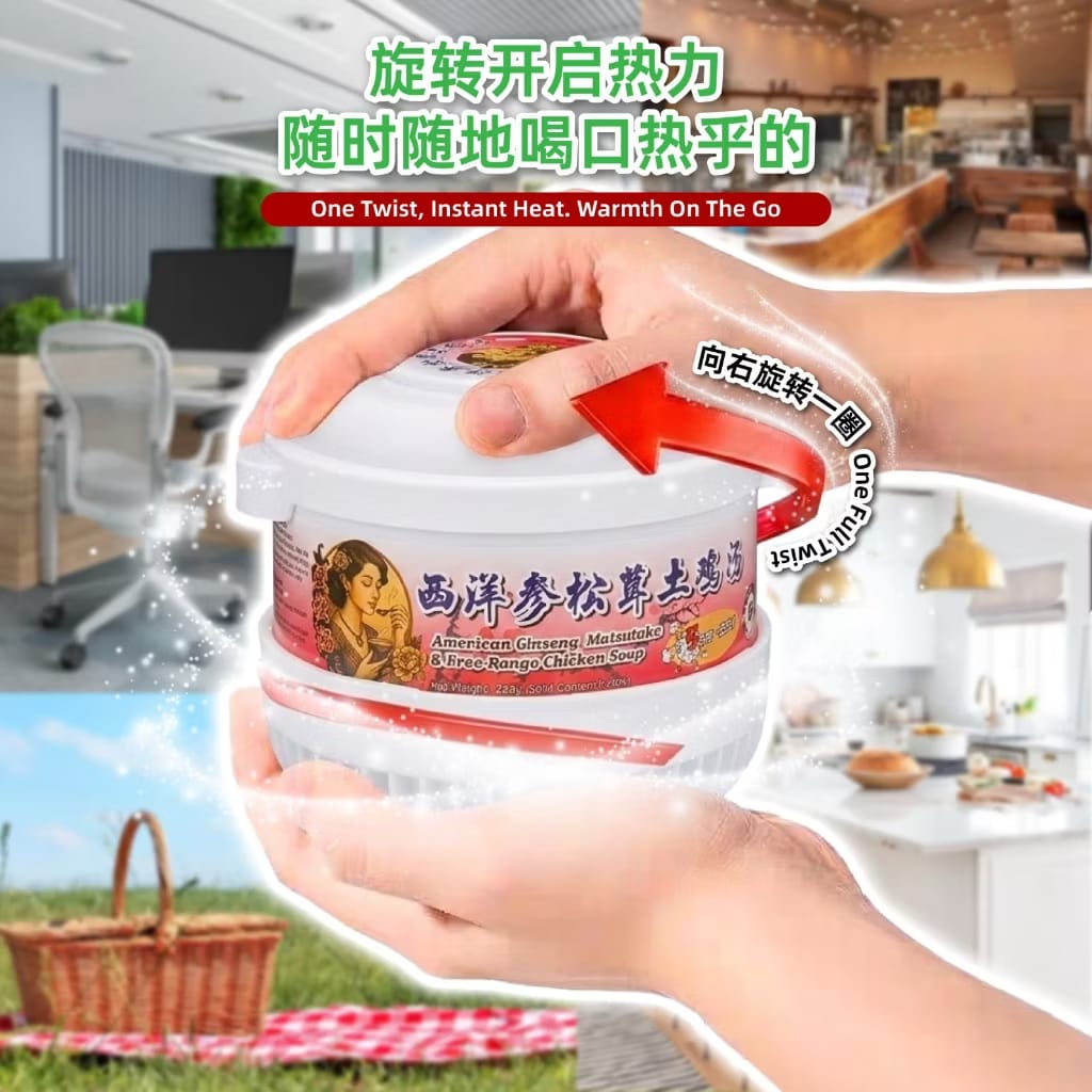 恒发‖一转即热 5分钟轻松即享浓汤精华‖ 爱饮汤 当归黄芪乌鸡汤 /西洋参松茸土鸡汤 Angelicia Astragelus black chicken Soup/ AmericanGinseng Matsutake Chicken Soup 258g