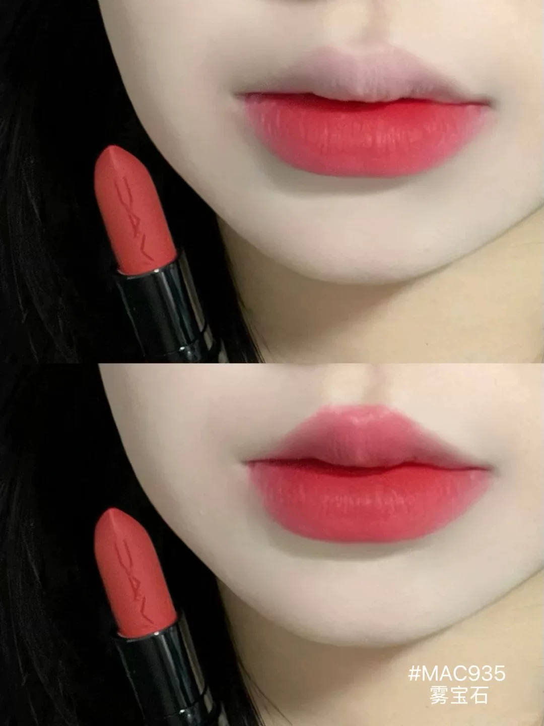 M.A.C 新尤霧彈子彈頭啞光唇膏 316 912 314 925 923