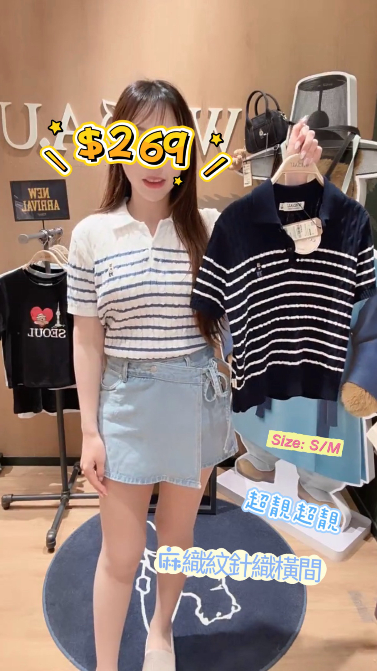 🇰🇷🇰🇷韓國連線27/3🔥🔥10763#way00706