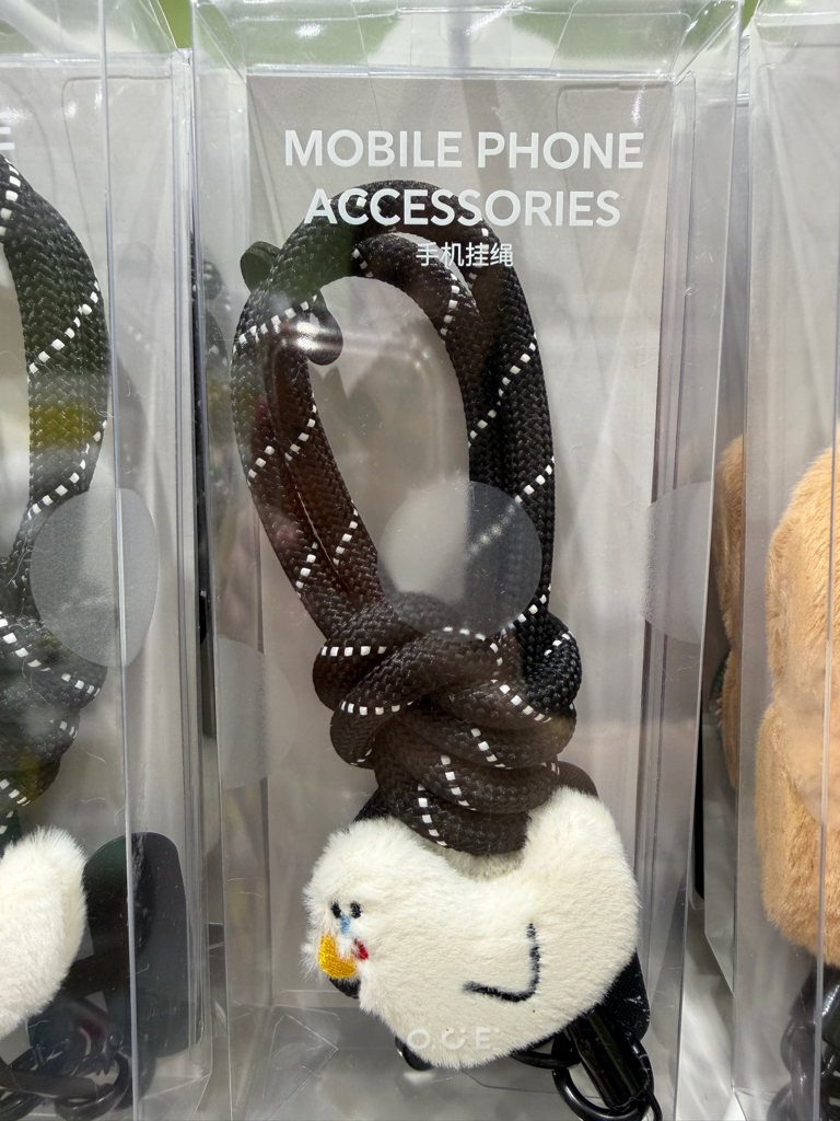 Mobile Phone Accessories 