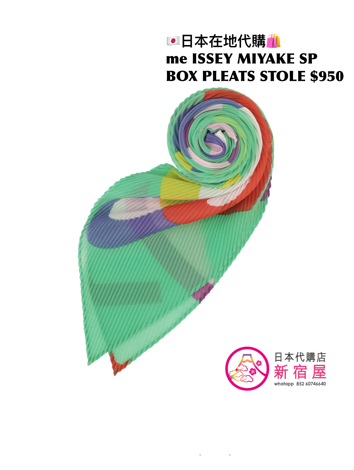 me ISSEY MIYAKE SURPRISE BOX PLEATS STOLE