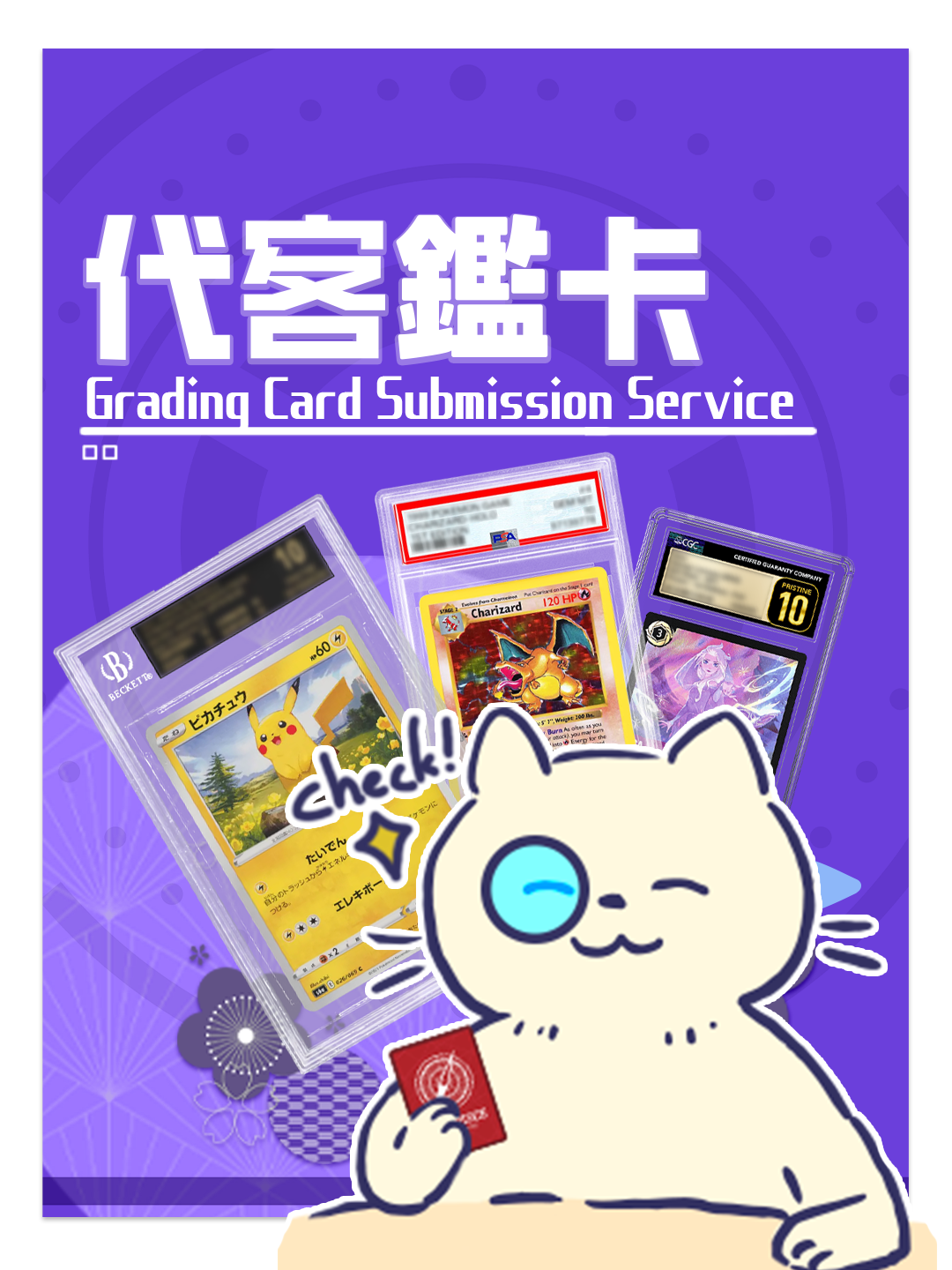 Mobile image