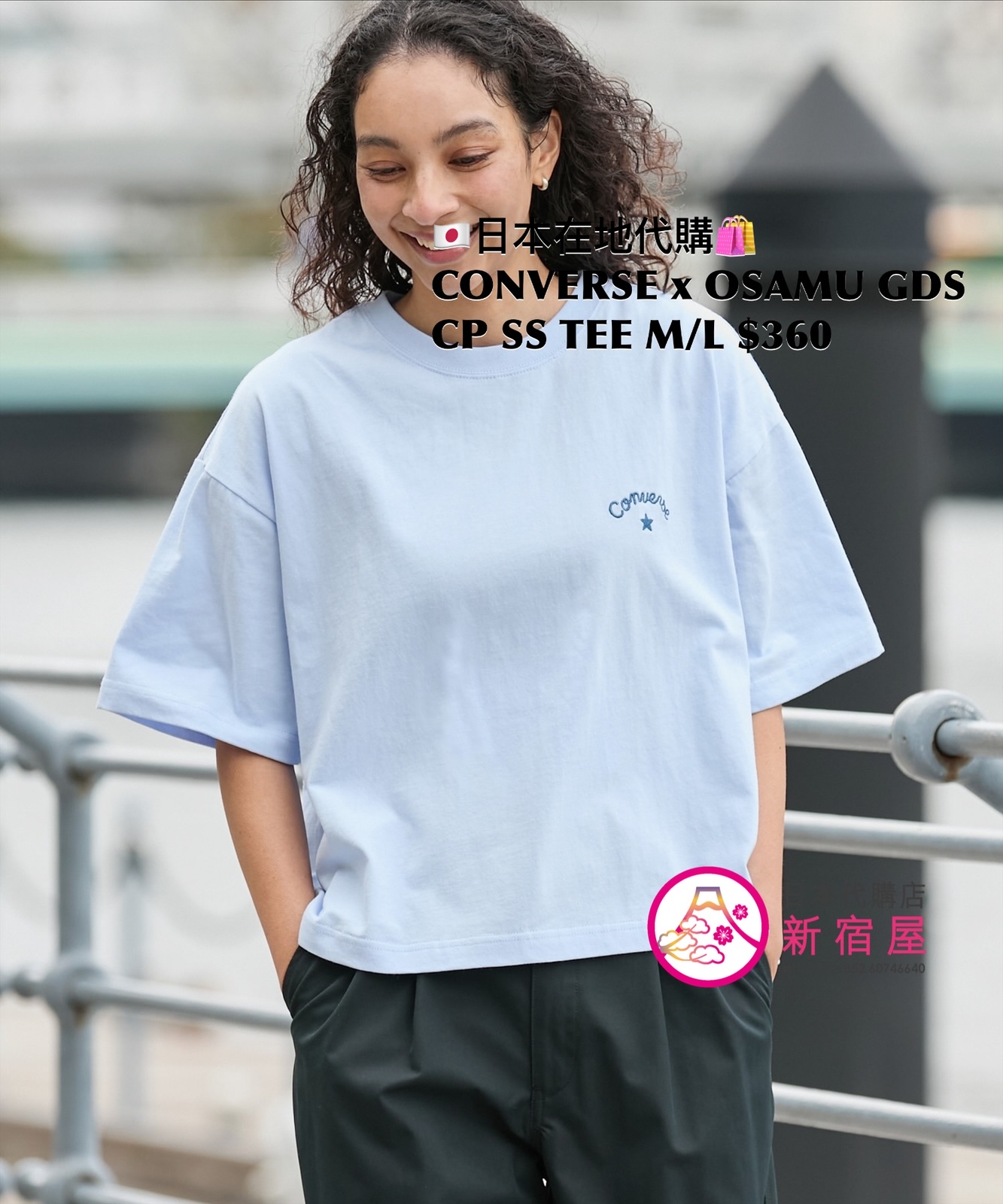 CONVERSE x OSAMU GOODS COMPACT SS T-SHIRT