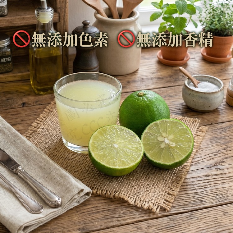 【夏日 C 力爆發｜100% 純天然】冷凍鮮榨檸檬原汁 (每罐 950g 大包裝)