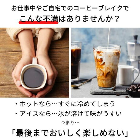 🆕【⭐訂購⭐】🌀 🇯🇵 日本直送 #Skater 不鏽鋼保溫杯 (400ML)🌀 [PLFD-0013] [260713]