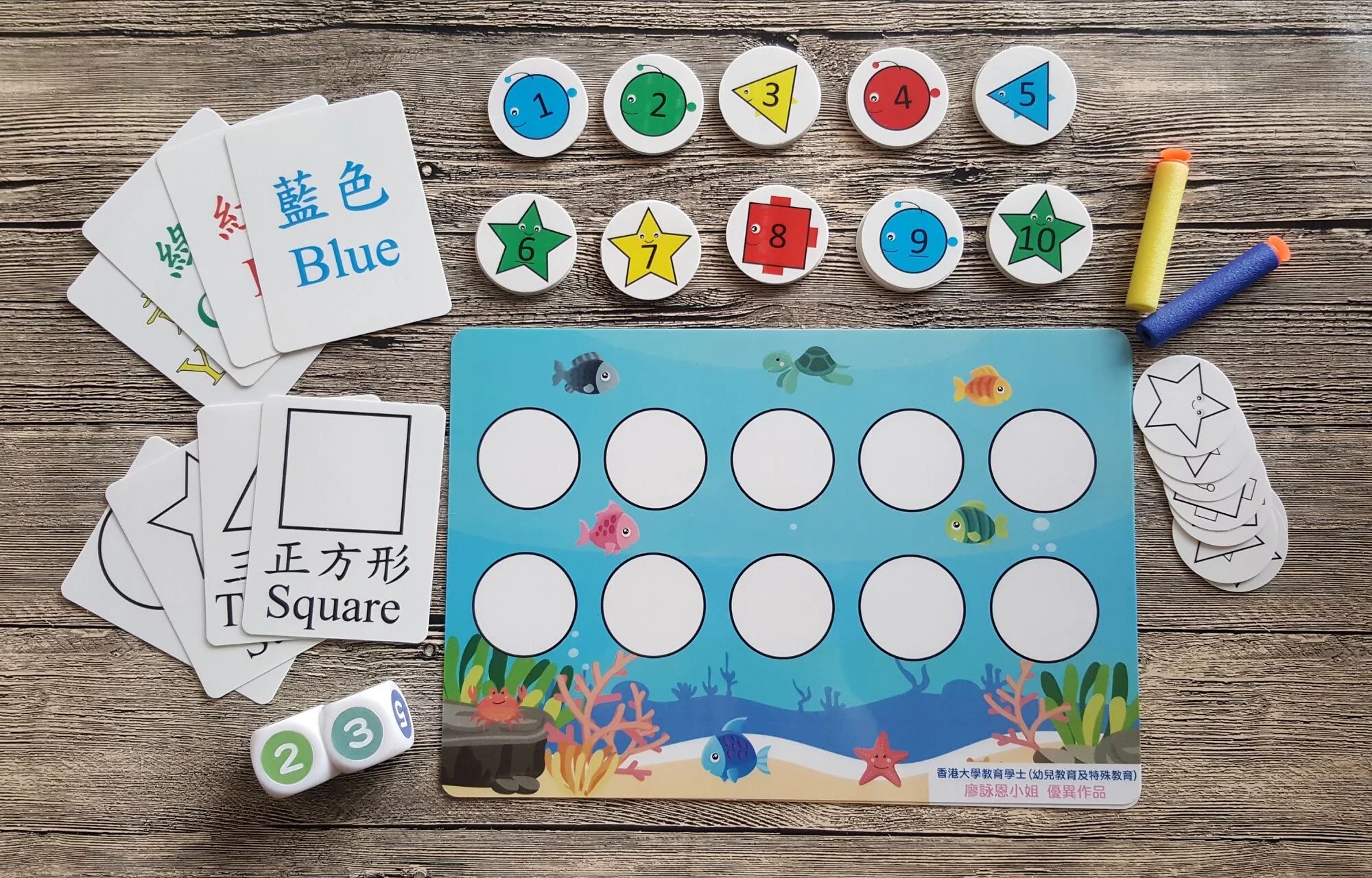 魚樂無窮 HAPPY FISHING