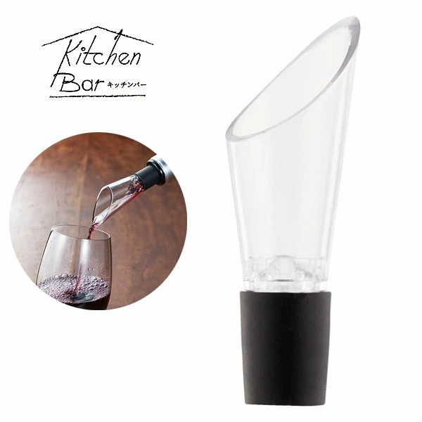 【現貨】🔥🔥【日本直送《下村》醒酒器】