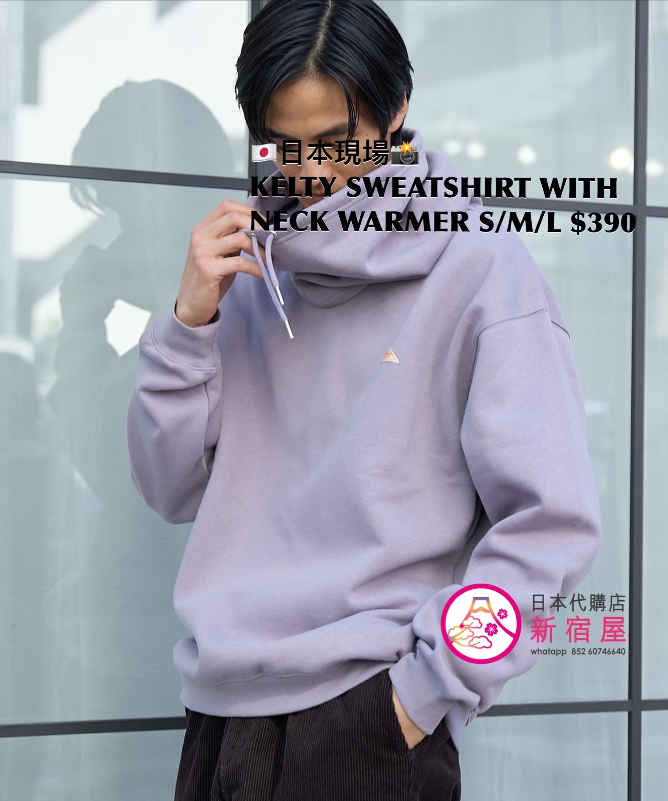 KELTY SWEATSHIRT WITH NECK WARMER