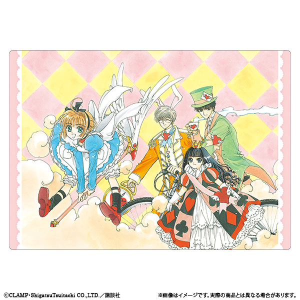百變小櫻 Cardcaptor Sakura B5墊板 #P-CCG1831 [movic] (PRE-ORDER) [2026/11]