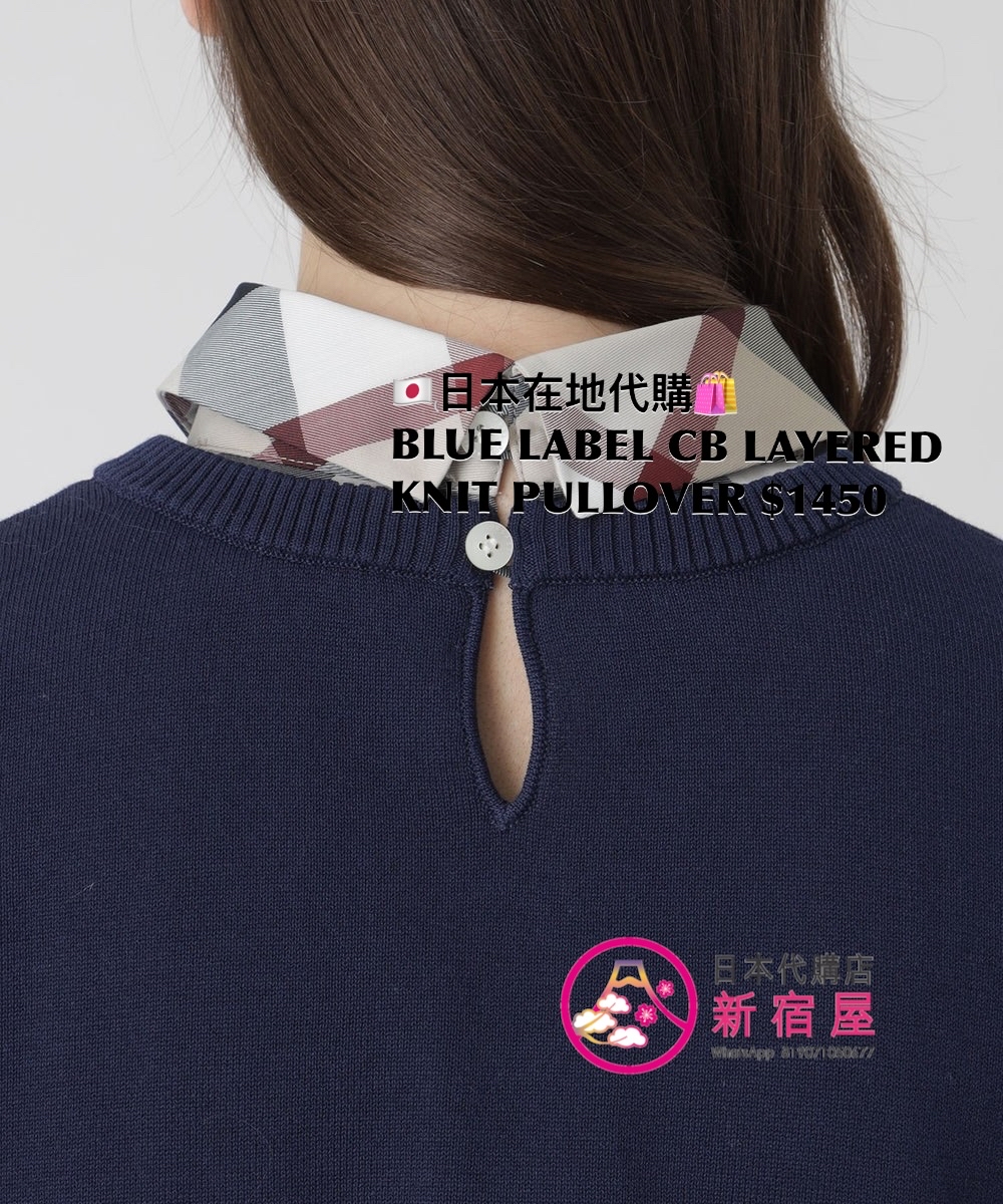 BLUE LABEL CB LAYERED  KNIT PULLOVER