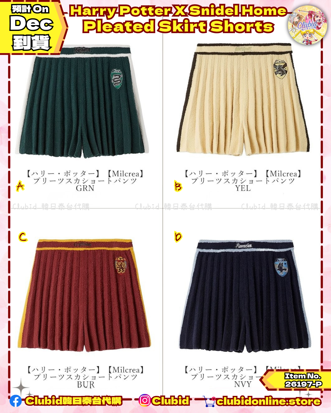 學院百褶裙褲 Pleated Skirt Shorts｜SNIDEL HOME X 哈利波特 聯名 第5彈 (Harry Potter)【預購】 (26197-P）